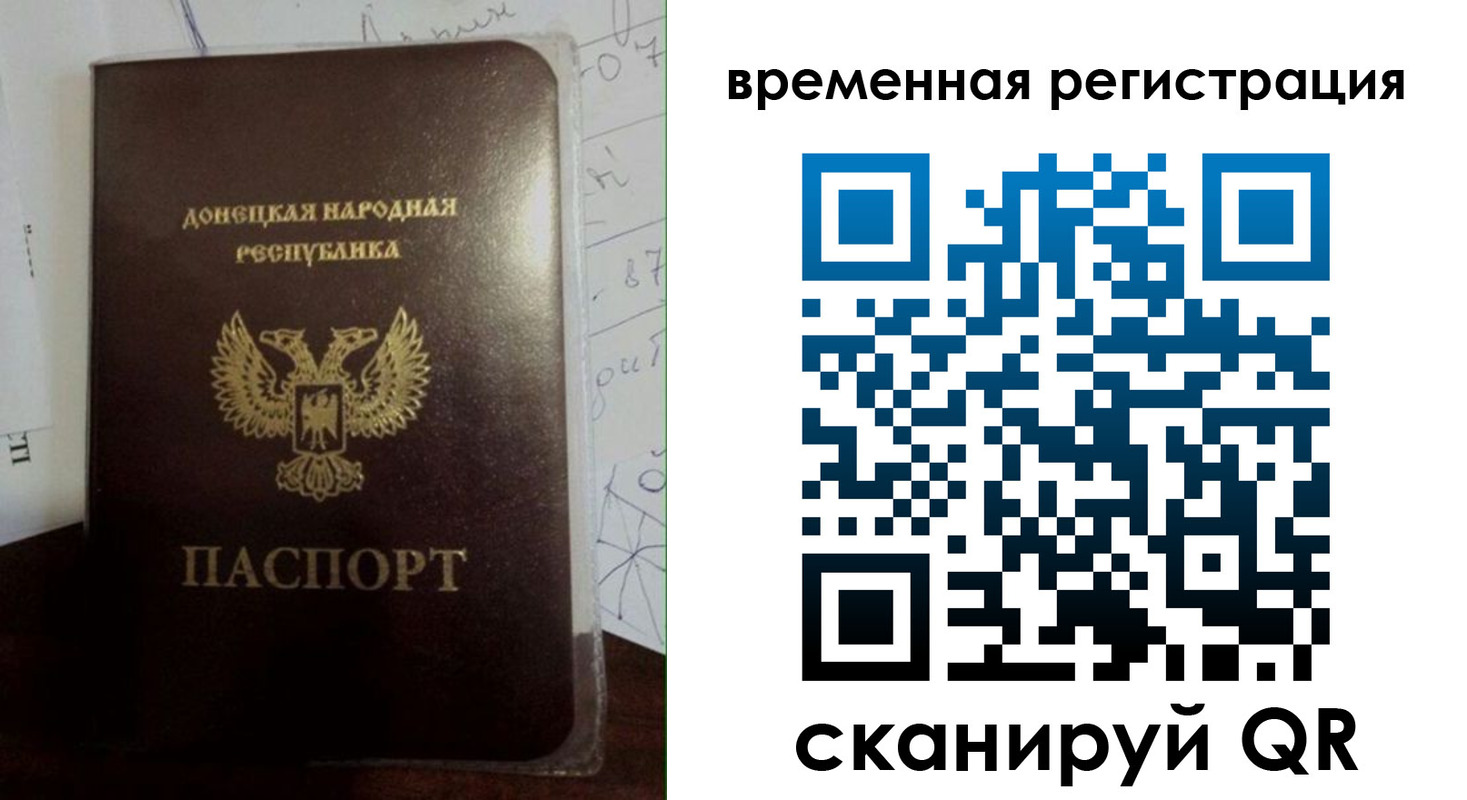 прописка для военкомата в Беломорске