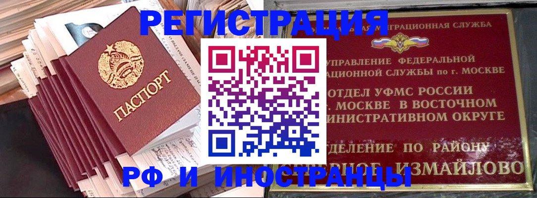 пропишу в квартире в Беломорске